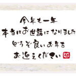 第21回国キャリ合格発表でした