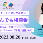 あっという間に!今年も7月下旬ですよ!