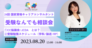 あっという間に!今年も7月下旬ですよ!